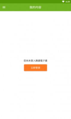 Gt电子书