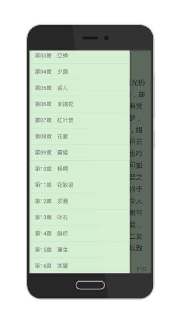 荟萃阅读器