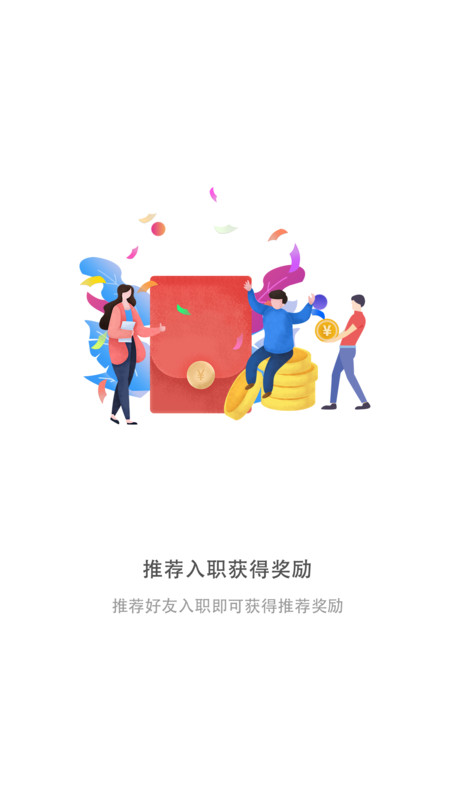 邢台招聘