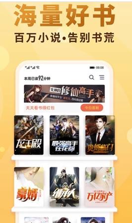书客免费小说