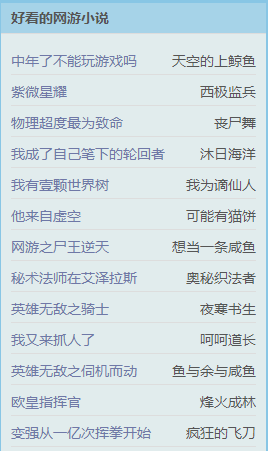 999小说