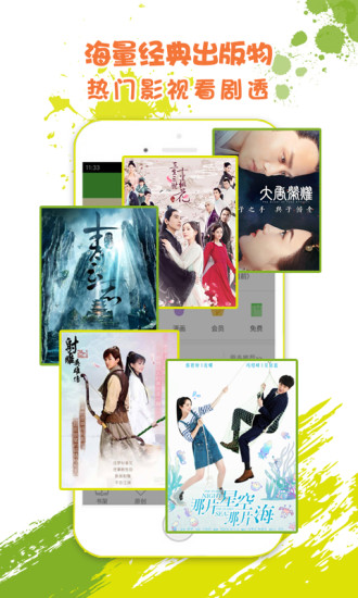 乐读窝