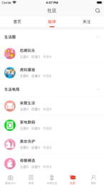 在滨州