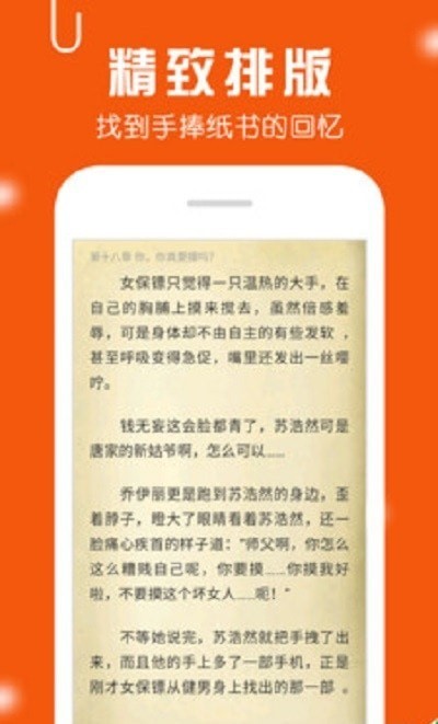 万卷免费小说