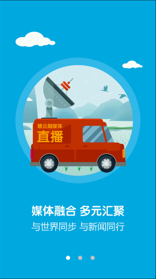 新淦云