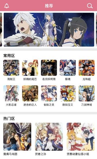 哔咔哔咔鸿蒙版