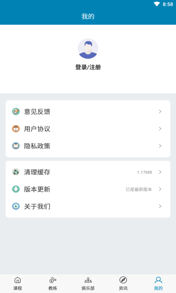 新英亚体育