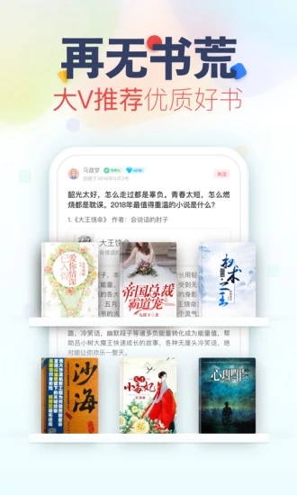 亲小说