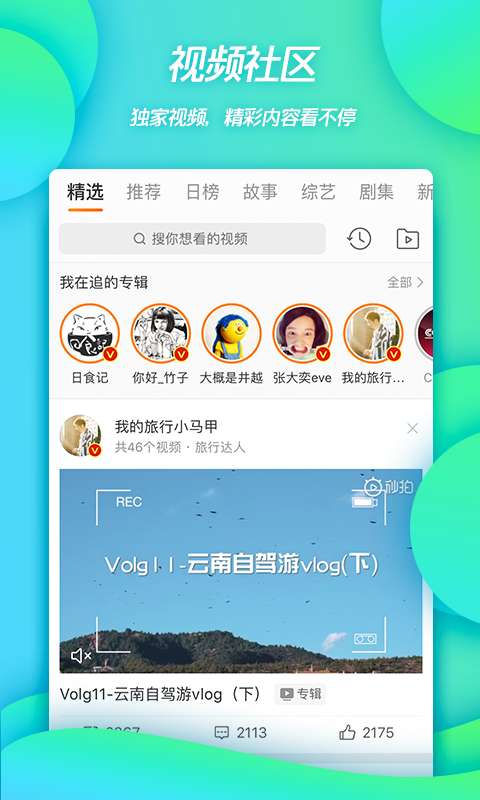 微博鸿蒙版地址