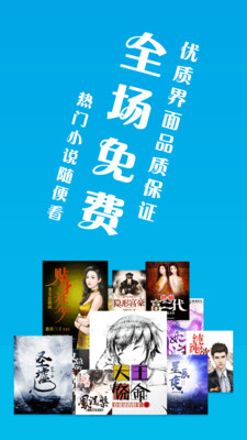 笔趣库