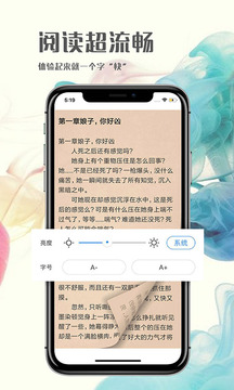 人人小说