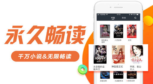 轻读小说