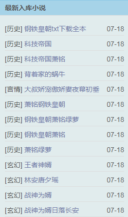 999小说