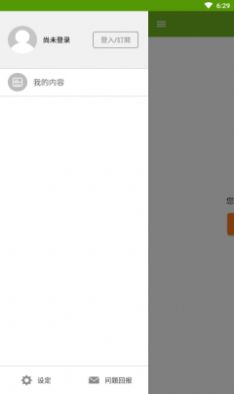 Gt电子书