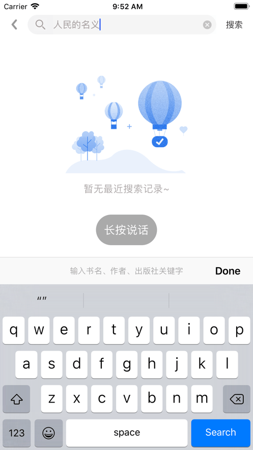 蓝悦阅读