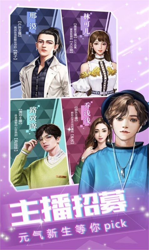 姐姐我不想努力了无限钞票版