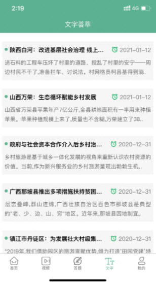 书香潞城