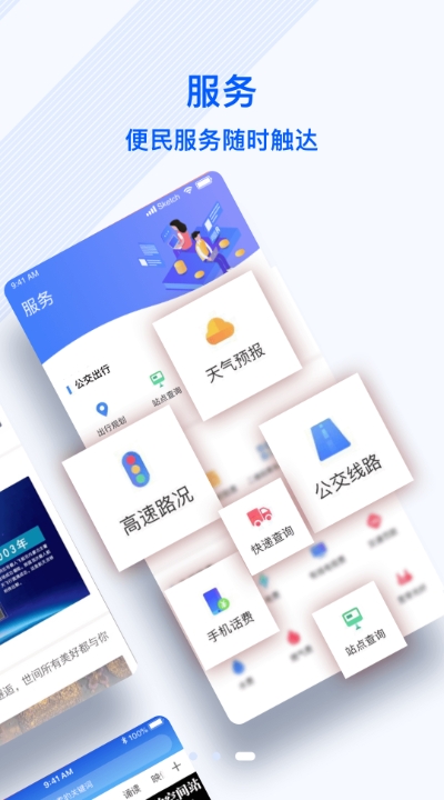 冀云保定