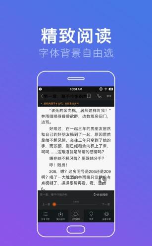 万卷小说