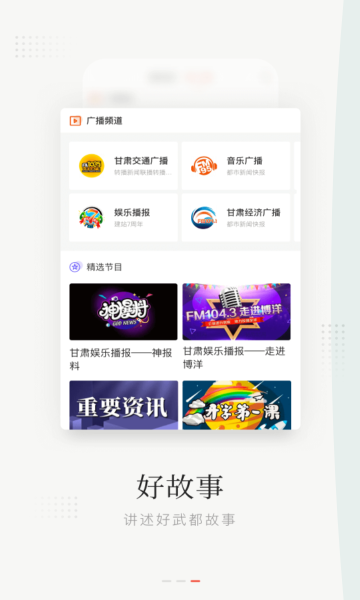 陇蜀之城