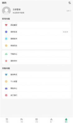 书旗阁