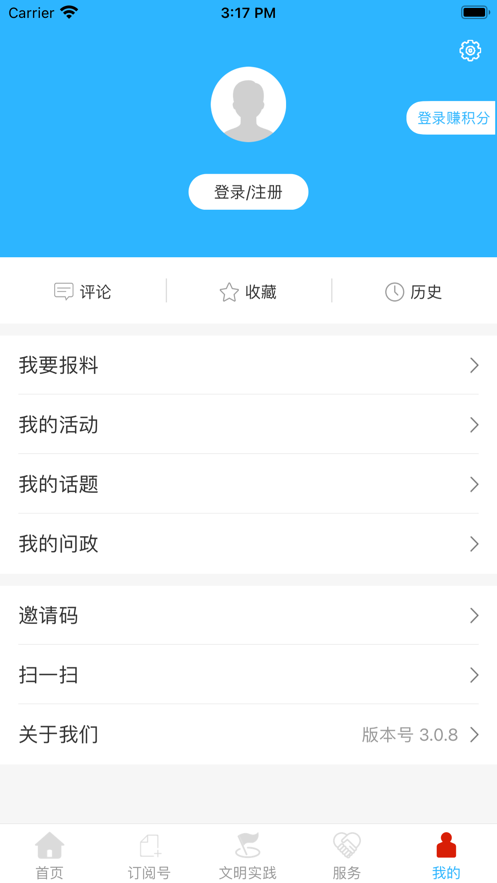 今日金川