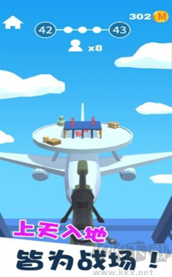我狙打的贼准新版