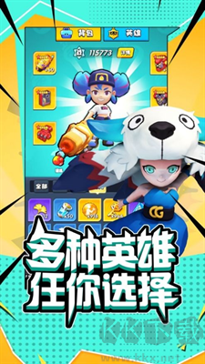 超能突围最新版