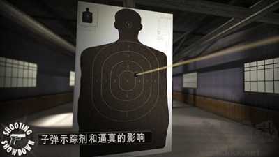 射击表演秀新版
