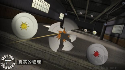 射击表演秀新版