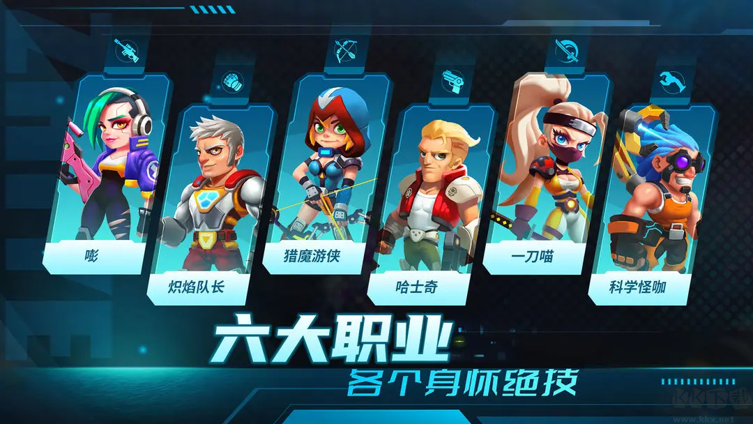 别惹神枪手官方版冒险射击游戏