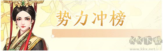 花之舞免广告版