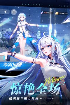 命运圣契官方版