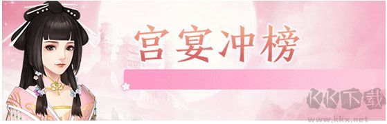 花之舞免广告版