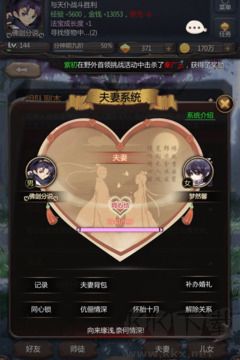 仙侠第一放置官方版