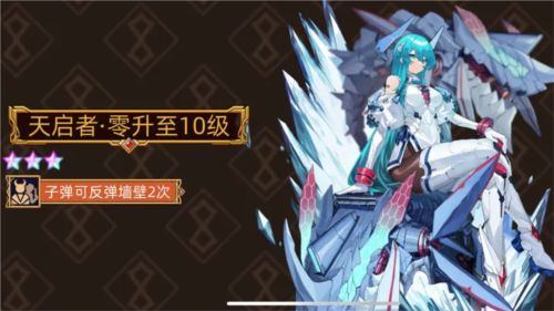 迷途之光华为版