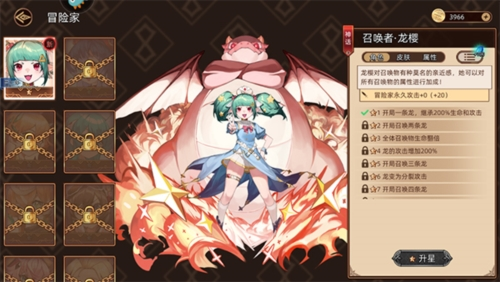 迷途之光华为版