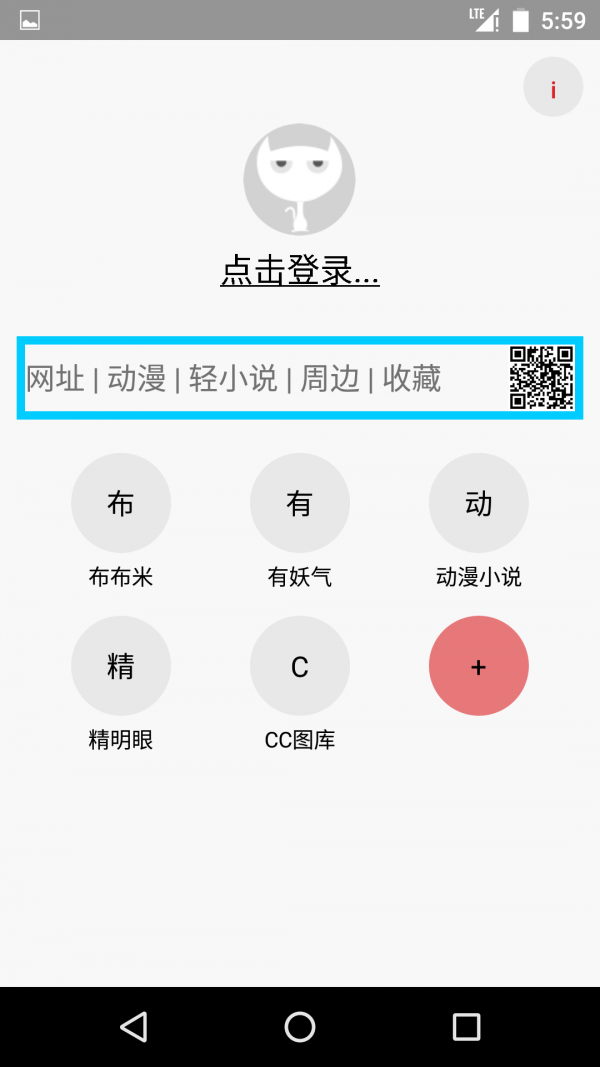 悦看免费小说大全