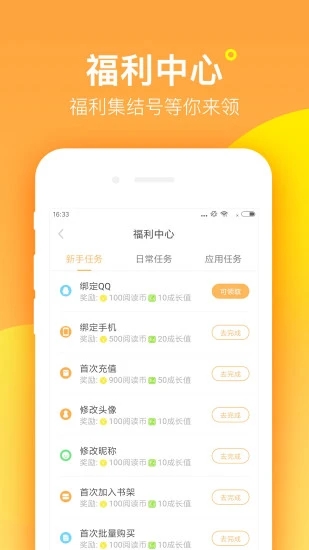 海棠书屋自由小说