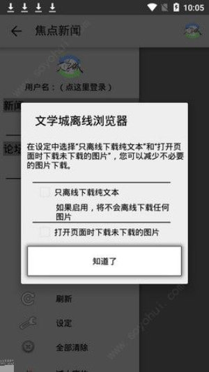 海棠15站