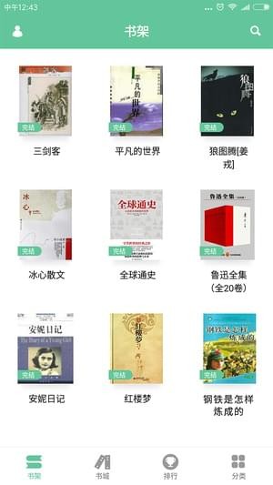 简易小说