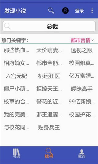 搜酷看书