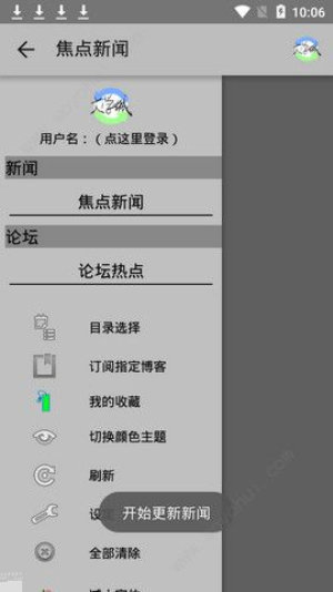 海棠15站
