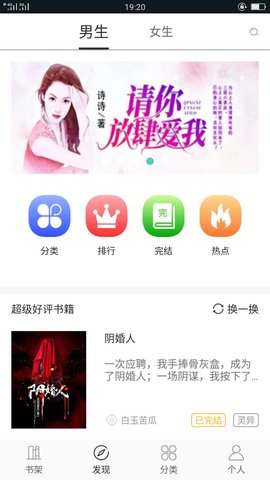 小笔看看