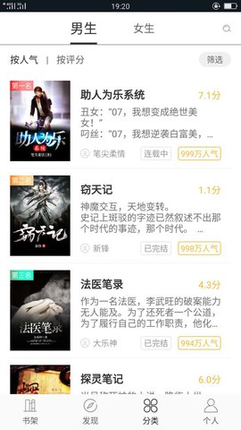 小笔看看