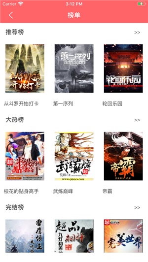 小书林