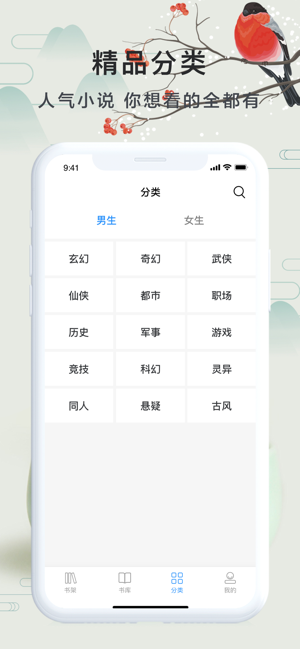 文学城