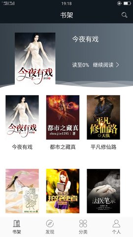 小笔看看