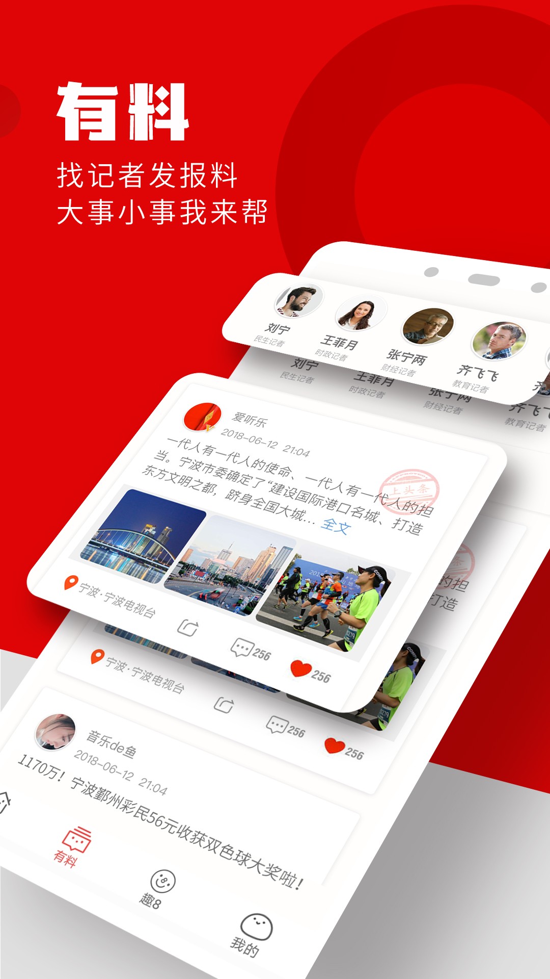 宁聚
