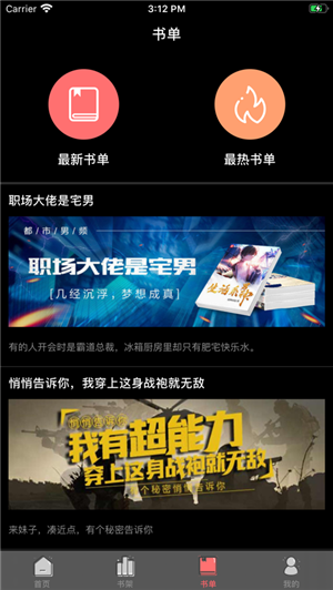 小书林